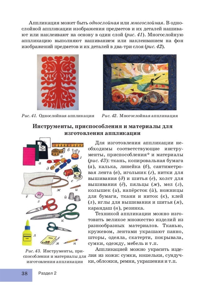 Копировальная бумага для шитья Копировальная бумага для шитья