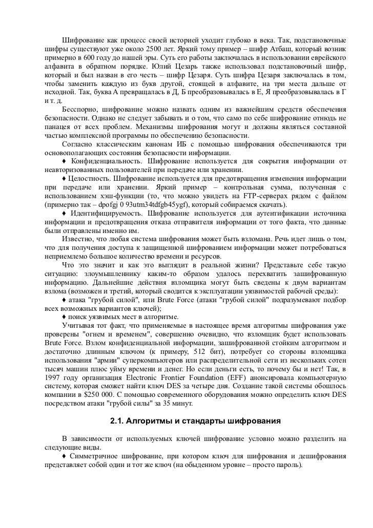 накладные фасады шкафа