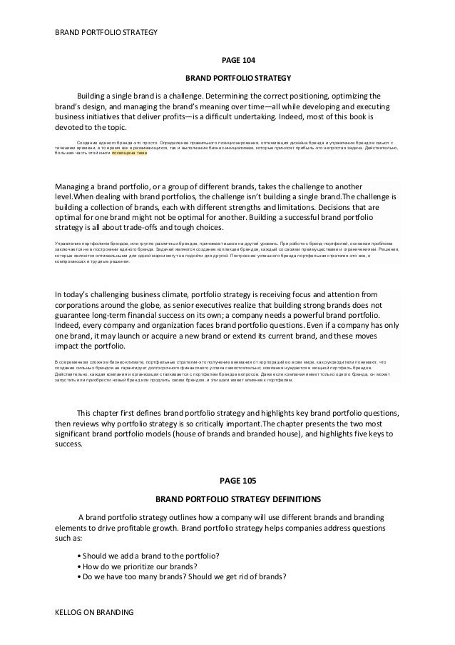 brand portfolio The mercedes-benz premium brand offers you a wide product portfolio - from compact to luxury vehicles. brand portfolio The mercedes-benz premium brand offers you a wide product portfolio - from compact to luxury vehicles.