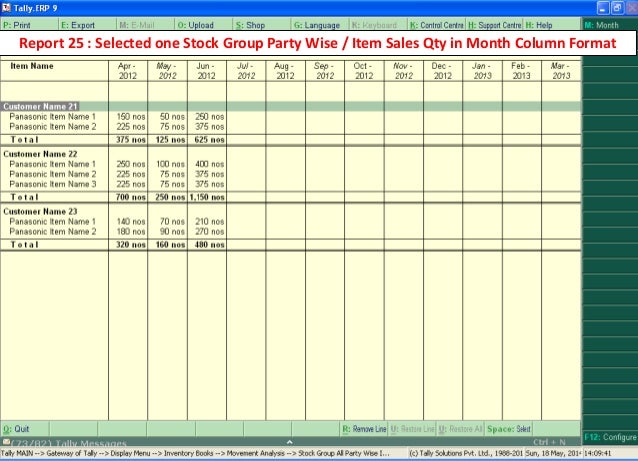 tally erp 9 accounting features pdf