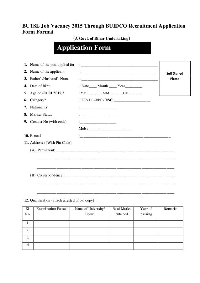 BUTSL Job Vacancy 2015 Through BUIDCO Recruitment Application Form ...