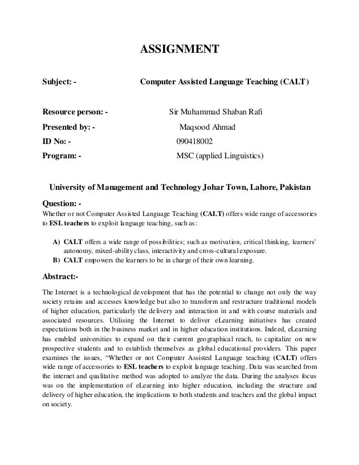 Uses of computer essay in urdu