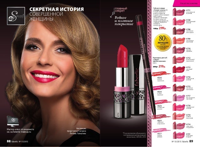 Поздравление ивану от коллеги