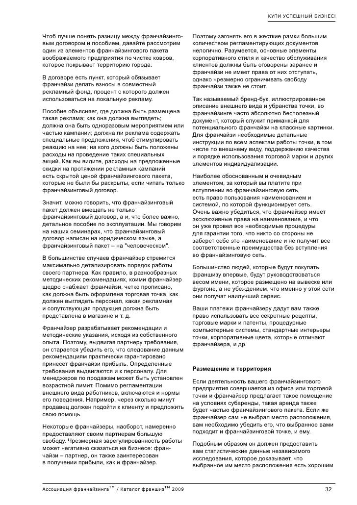 записка в иерусалимскую стену