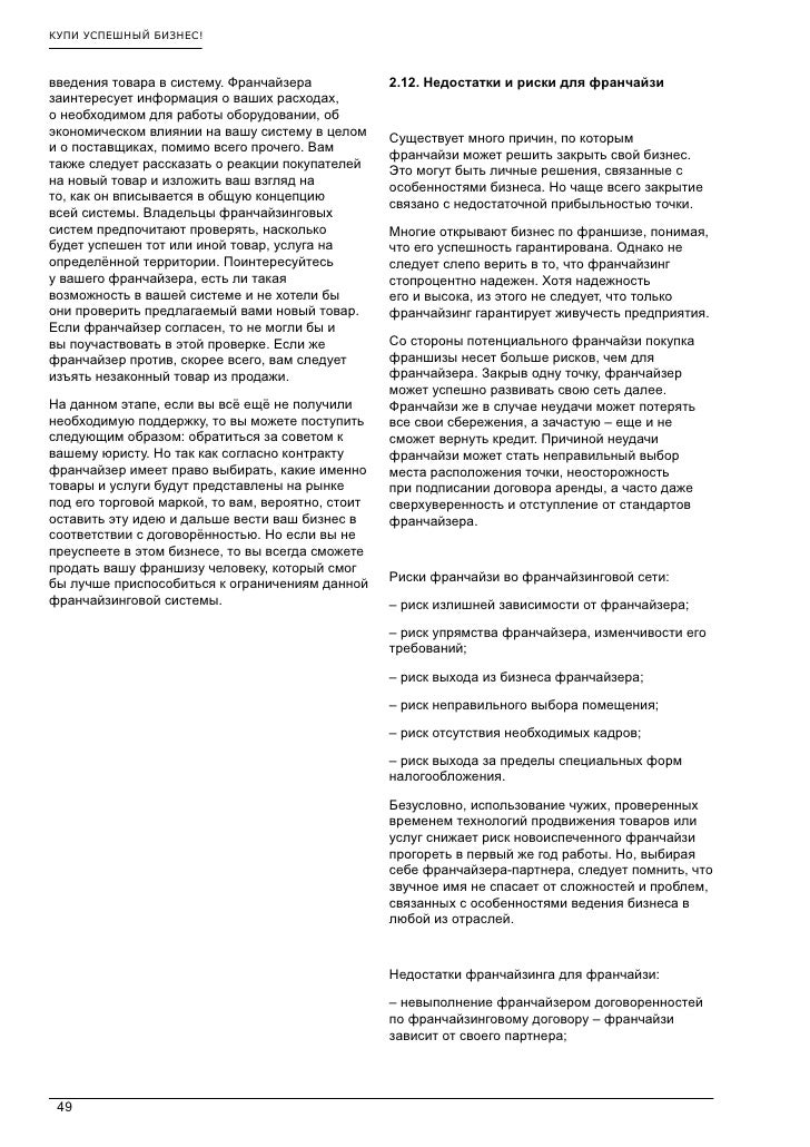 обновление 1 с стоимость договор