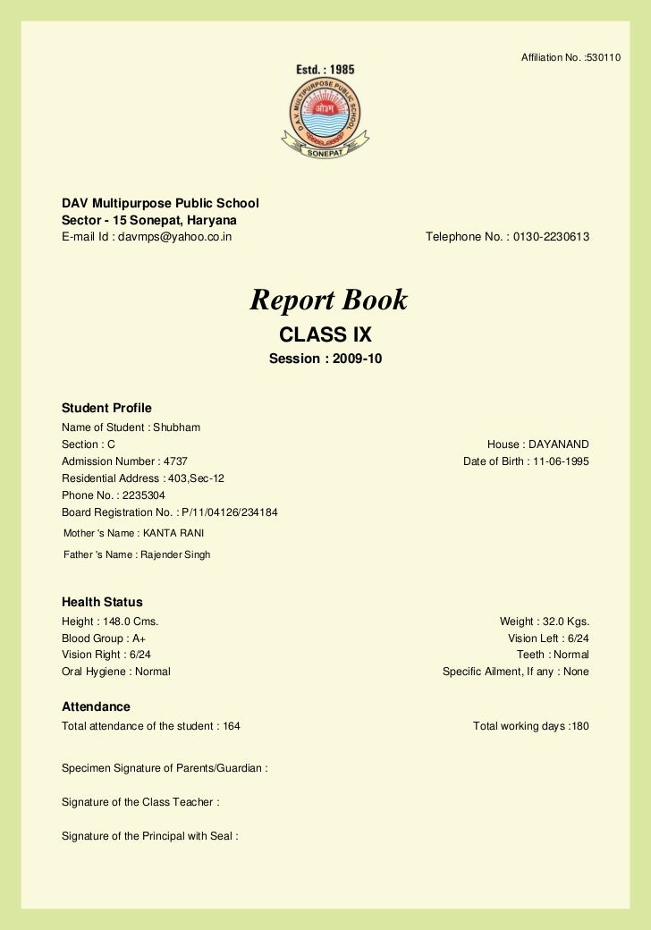 Psa digital india limited | cbse report card software for 