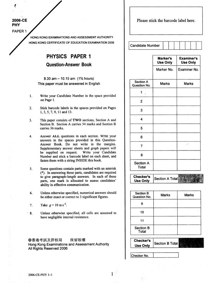 2006 Hkcee Physics Mc Solution Term Paper Writing Service
