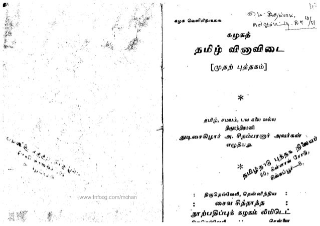 slide-1-638.jpg?1358327880