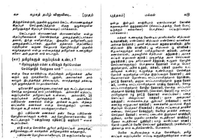 slide-10-638.jpg?1358327880