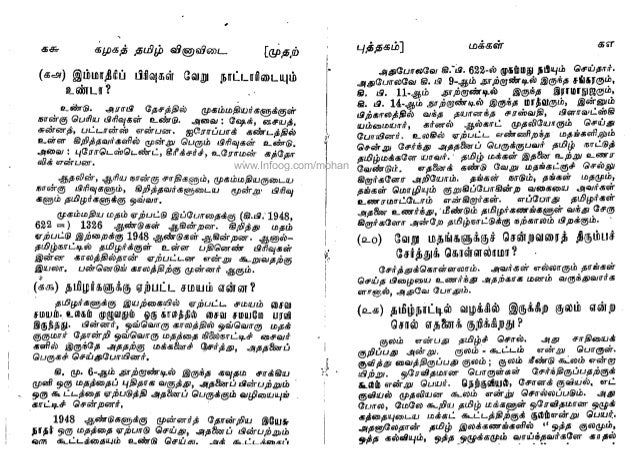 slide-11-638.jpg?1358327880