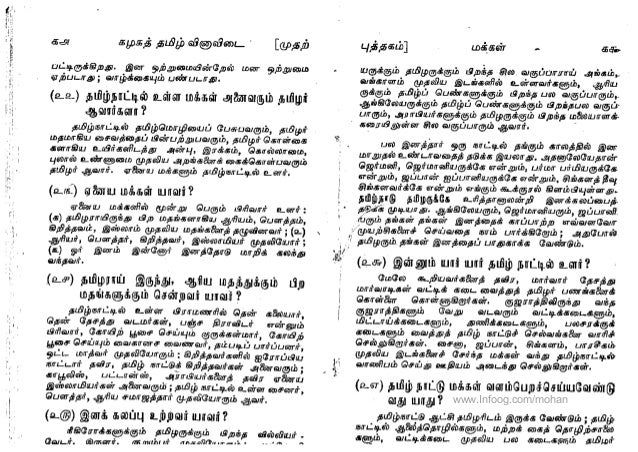 slide-12-638.jpg?1358327880