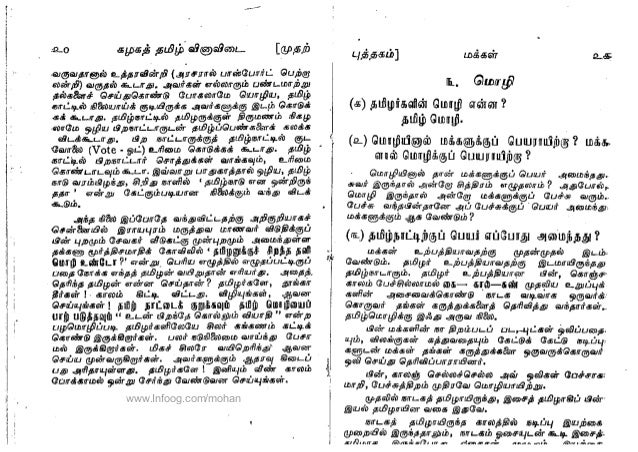 slide-13-638.jpg?1358327880