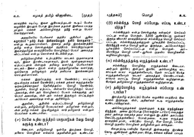 slide-14-638.jpg?1358327880