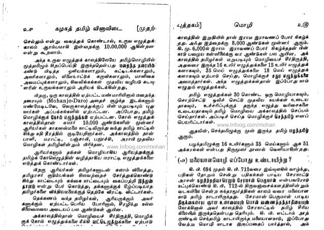 slide-15-638.jpg?1358327880