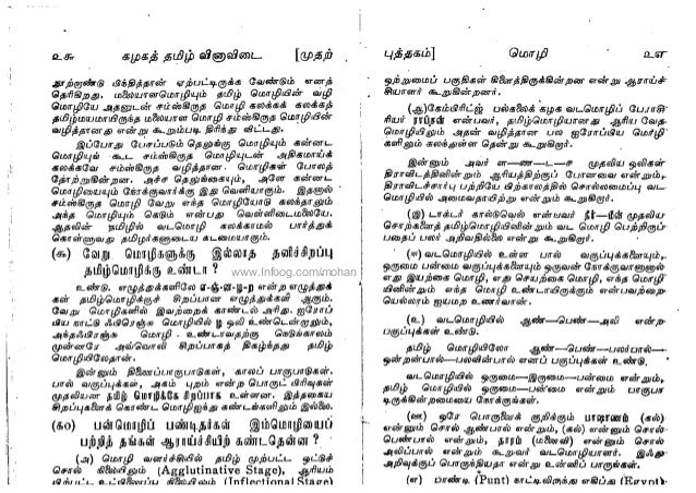 slide-16-638.jpg?1358327880