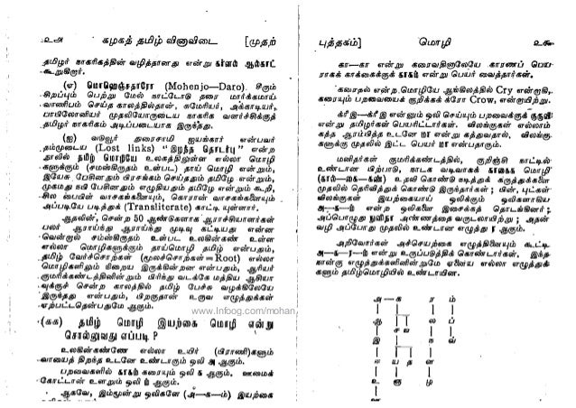 slide-17-638.jpg?1358327880