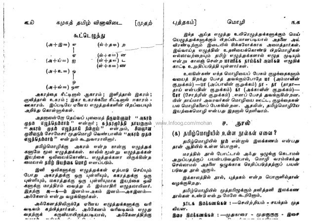 slide-18-638.jpg?1358327880