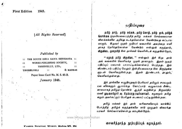 slide-2-638.jpg?1358327880