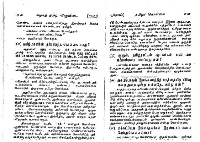 slide-21-638.jpg?1358327880