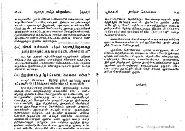 slide-22-638.jpg?1358327880