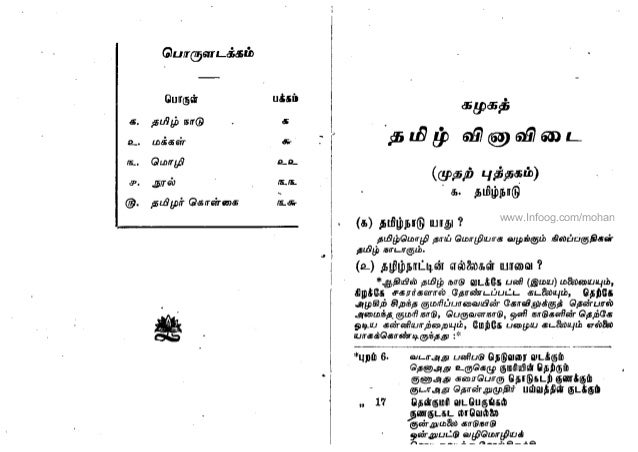 slide-3-638.jpg?1358327880