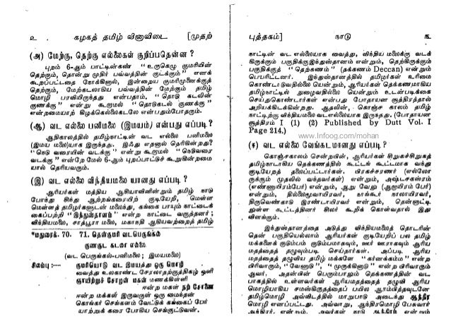 slide-4-638.jpg?1358327880