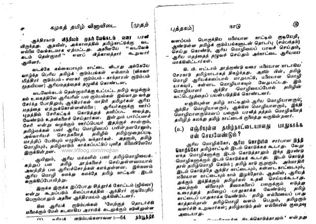 slide-5-638.jpg?1358327880