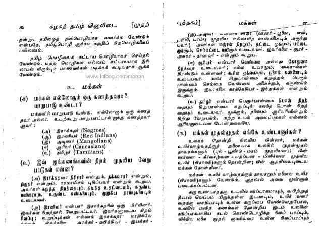 slide-6-638.jpg?1358327880