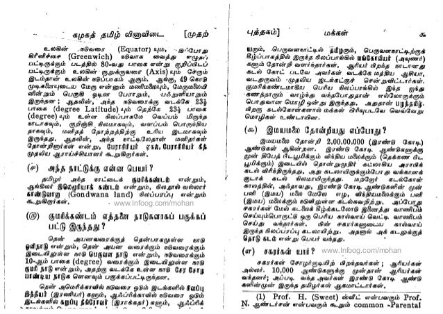 slide-7-638.jpg?1358327880