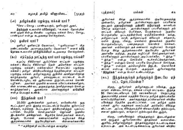 slide-8-638.jpg?1358327880