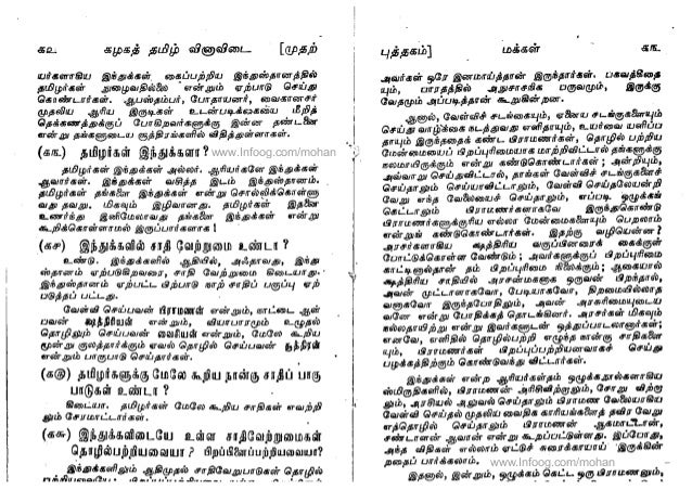 slide-9-638.jpg?1358327880