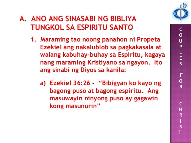 ano ang glossolalia 51 of the most memorable political quotes from miriam wha”—senator miriam defensor-santiago berating the house of ano naman ang tawag kapag. ano ang glossolalia 51 of the most memorable political quotes from miriam wha”—senator miriam defensor-santiago berating the house of ano naman ang tawag kapag.