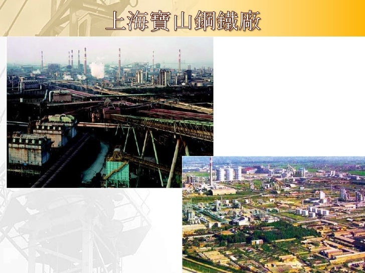 資料來源：(小)節約能源園區資訊網；(大)高雄市政府都市發展局
 