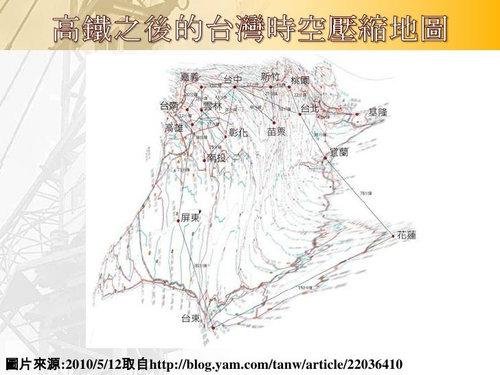 區位集中在
        已開發國家                       逐漸分散                     不斷往工
        的都市附近                       海外各地          ...