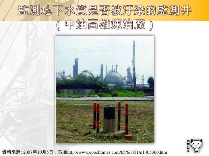 資料來源:亞洲週刊有限公司,亞洲週刊第十一卷第49期,香港:亞洲週刊,1997,