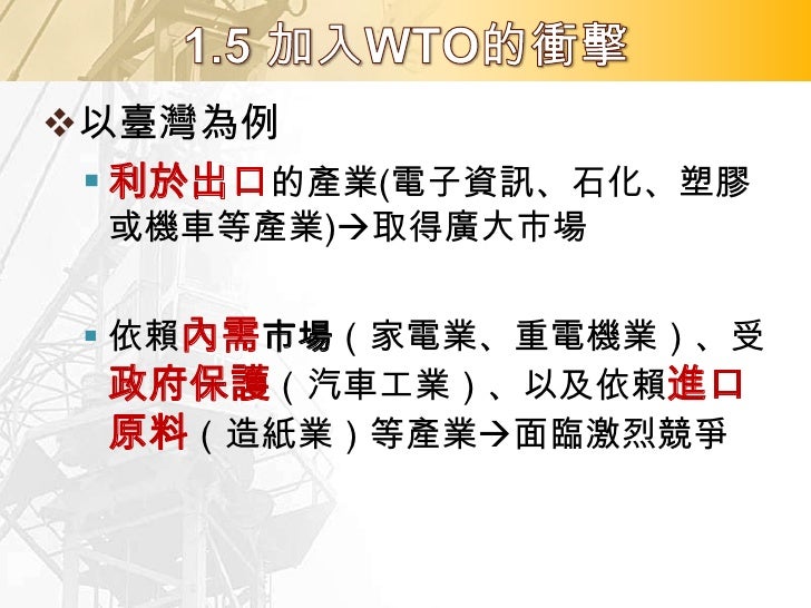 紅標米酒(原為22 度的稻香米酒,後改為19.5 度的公賣局紅標米
酒)。因為是以酒精濃度課徵稅額,對於酒精濃度較低的蒸餾酒會
相差較多,但對酒精濃度較高的烈酒,稅額相差較小。而稻香料理
米酒因屬於料理酒類,在此次調降稅額差異不大