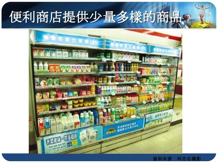 ▲高雄市的夢時代購物中心

資料來源： 統一夢時代提供
 