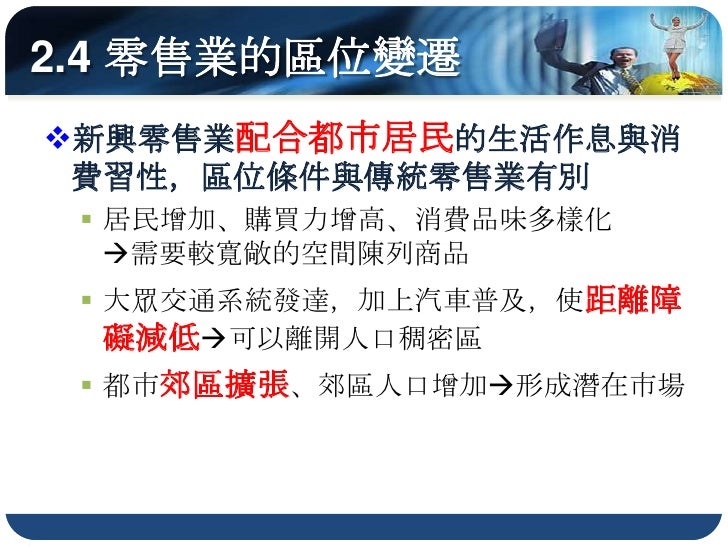 臺北站前商圈眾多的便利商店
 