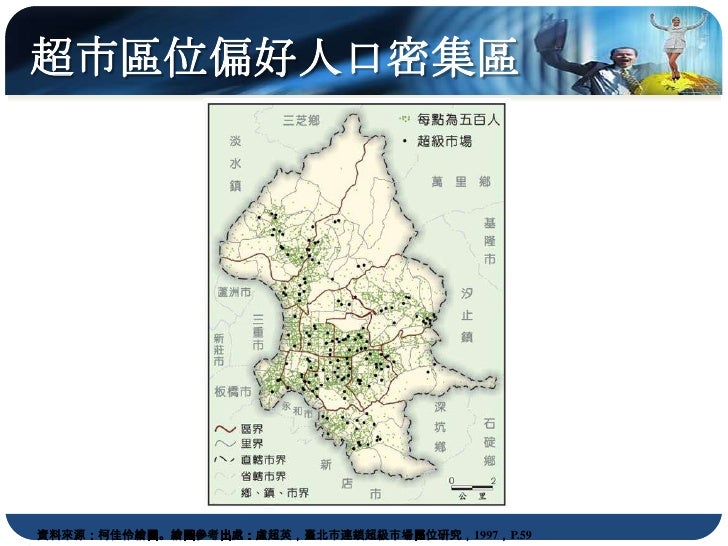 某
購
物
中
心
地
圖
，
可
看
出
聯
外
交
通
十
分
方
便
 