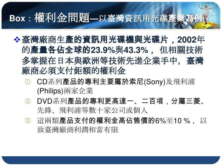 中國的合資汽車製造公司
 