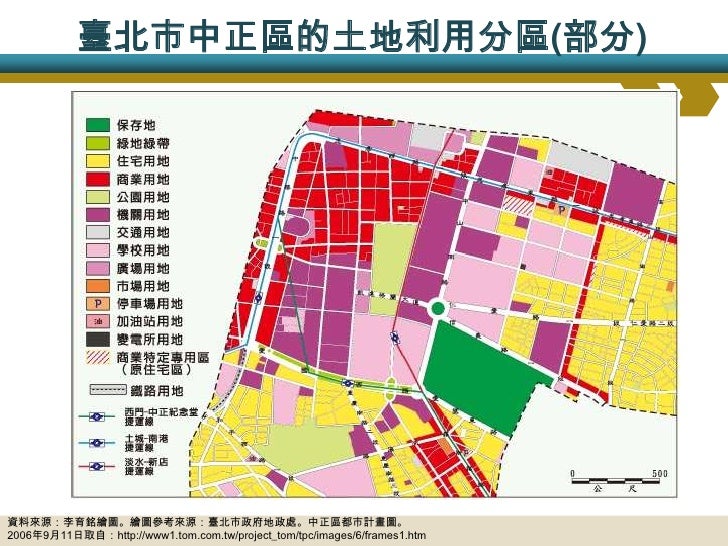 土地使用分區查詢




圖片來源:2010/8/29取自http://www.zone.taipei.gov.tw/zone/
 