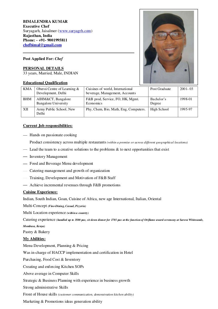 Pastry resume objective