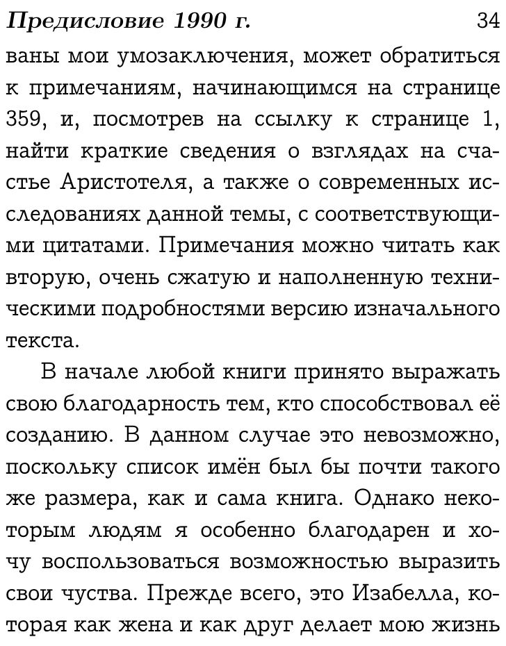 инструкция по по пошиву юбки-баллон