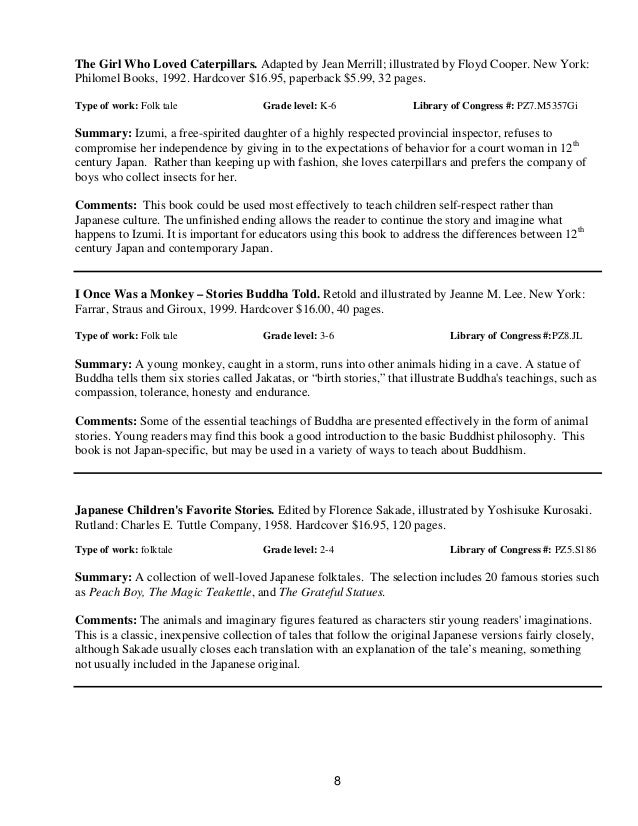 song analysis essay examples