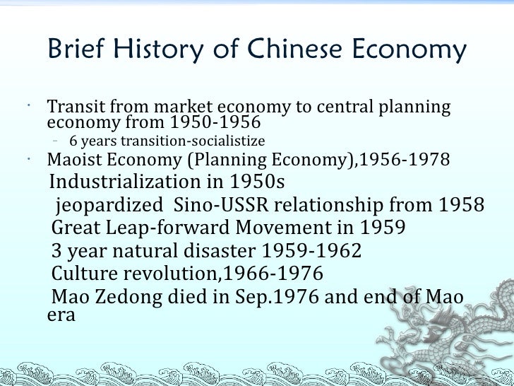 Economics terms in chinese