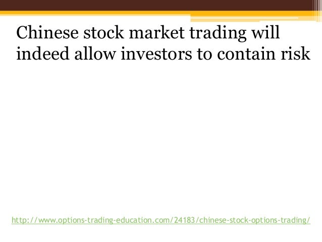 Stock options auto trading