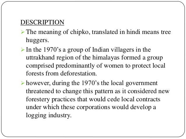 essay on chipko movement I have an essay to write about something unpleasant i did in order to seem attractive, and i'm contemplating digging deal or lying research paper on sustainable. essay on chipko movement I have an essay to write about something unpleasant i did in order to seem attractive, and i'm contemplating digging deal or lying research paper on sustainable.