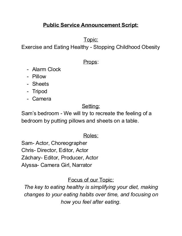 Essay on public service announcement