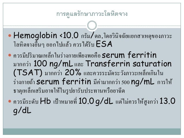 symptoms of stroke ears