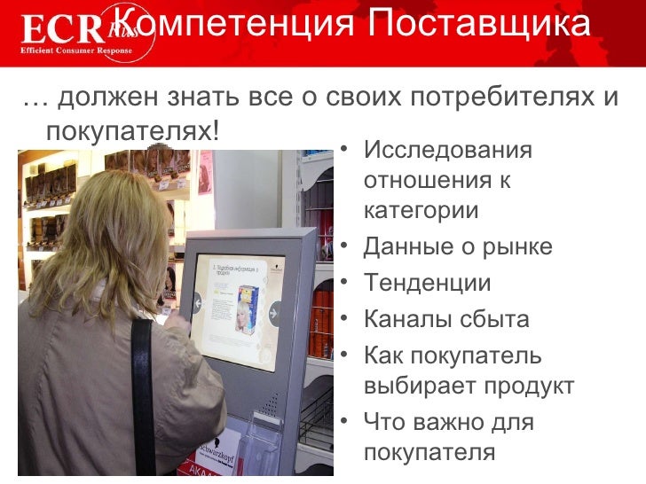 Грибок ногтей на ногах HELP! / страница 11 форум ГОСТ Р «ССБТ. Средства индивидуальной защиты